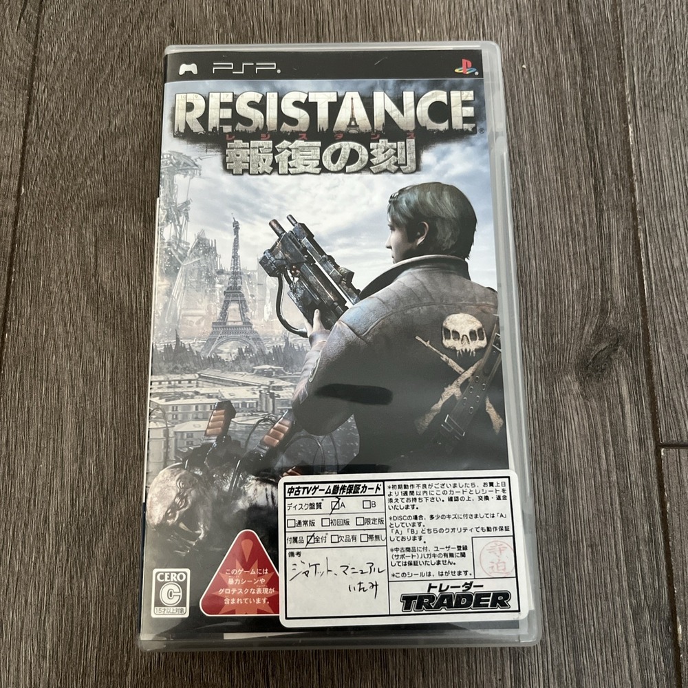Resistance: Retribution Sony PSP Japanese